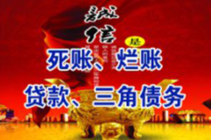 1300元欠款引发诉讼，应对策略解析